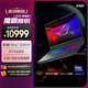 ROG魔霸新銳 2025 國家補貼20% 酷睿U7 16英寸 游戲筆記本電腦(U7 255HX 16G 1T RTX5060 2.5K 165Hz)