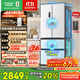 容聲526升雙凈雙系統法式多門(mén)四開(kāi)門(mén)電冰箱家用一級能效風(fēng)冷無(wú)霜節能大容量BCD-526WD1MPA白國家補貼