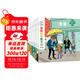 親親科學圖書館 第8輯（共10冊）動物足球感冒森林 3-6歲博物大百科全書兒童科普繪本 啟蒙認知趣味故事書圖書 課外閱讀 