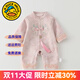G.DUCKKIDS小黃鴨嬰兒周歲衣服女寶寶連體衣秋裝新中式幼兒爬服新生兒抓周服 粉色 66cm 尺碼3-6個(gè)月(建議10-13斤)