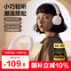 唐麥H1頭戴式藍牙耳機小巧美式復古穿搭時(shí)尚數碼高音質(zhì)音樂(lè )游戲降噪運動(dòng)高顏值男女生禮物粉色