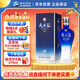 洋河 藍色經(jīng)典 天之藍 52度 520ml 單瓶裝 綿柔濃香型白酒