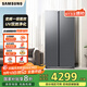 三星（SAMSUNG）654升三星AI神冰箱 一級能效AI節(jié)能家用無霜雙開門冰箱 超大容量 除菌除異味冰箱 家電國家補貼 654L RS62DG50B8S9SC 月光銀