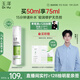 玉澤（Dr.Yu）皮膚屏障修護(hù)神經(jīng)酰胺調(diào)理乳50ml（補(bǔ)水保濕滋潤舒緩）