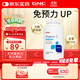 GNC健安喜維生素C保健品vc增強免疫力美白變白緩釋活性 1000mg180片