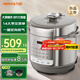 九陽(yáng)電壓力鍋高壓鍋電飯煲蒸鍋8L大容量蒸霸多功能壓力鍋一鍵通不粘內膽帶蒸籠【政府補貼】 椰子灰/ 8L