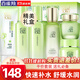 百雀羚（PECHOIN）套裝 草本精粹驚喜禮盒 補水爽膚水乳液面霜洗面奶護膚化妝護膚品 【保濕禮盒】潔面+乳液+水+面霜+乳液+面霜