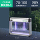 燈下 戶(hù)外滅蚊燈家用滅蠅燈商滅蚊子神器庭院花園室內室外DX20