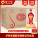 瀘州老窖股份 瀘州酒禧緣 42度濃香型白酒 500mlx6瓶 結(jié)婚喜宴中秋送禮