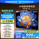 長虹電視50P6S-G1 50英寸 2+32G 智能4K HDR 一鍵看直播 平板液晶LED電視機 家電以舊換新國家補貼20%