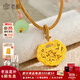 老廟黃金吊墜足金喜上眉梢平安鎖成人編繩送女友送老婆生日禮物 喜上眉梢鎖包約1g+編繩+禮盒