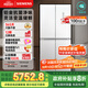 西門子（SIEMENS）550升博納臻鮮十字門對開四門冰箱鉑金抗菌凈味一級能效變溫儲鮮大容量冰箱金屬白色KC550281EC