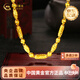 中國黃金（CHINA GOLD）足金橄欖珠轉運珠男士黃金項鏈老板鏈土豪大金鏈生日禮物 定制款-金重約21g(長(cháng)約55cm)