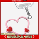 CASETIFY 【全新上市】心形手機腕帶 適用于iPhone全系列手機配件 多功能手機掛環(huán)腕帶 熱情粉