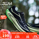 鴻星爾克戶(hù)外慢跑步鞋減震回彈跑鞋運動(dòng)男鞋縱橫3耐磨運動(dòng)鞋 51125303077