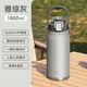 雄泰保溫杯大容量吸管保冷316不銹鋼戶(hù)外便攜男女學(xué)生運動(dòng)水壺水杯子