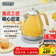 德龍（Delonghi）電熱水壺 復古家用304不銹鋼燒水電水壺 自動(dòng)斷電1.7L大容量 KBO2001.CY 波西塔諾黃