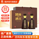 國井53度白酒 酒莊紀念酒 濃香型白酒 收藏  手提禮盒 53度 500mL 2瓶 （拍3提發(fā)整箱）
