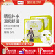 城市日記（CITY DIARY）金甲蟲（CITY DIARY）城市日記植物系列面膜25g/5片 多規(guī)格 洋甘菊5片