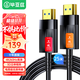 畢亞茲 光纖HDMI線(xiàn)2.0版 25米 4K發(fā)燒級高清線(xiàn) 電腦電視投影儀家庭影院3D視頻線(xiàn)工程裝修連接線(xiàn) HX96