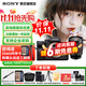 索尼（SONY）A7M4 a7m4全畫幅微單旗艦相機(jī) 4K視頻vlog直播相機(jī) ILCE-7M4 A7M4單機(jī)+24-105F4G 官方標(biāo)配【咨詢客服享優(yōu)惠/下單送精美禮品】