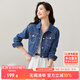 尚都比拉秋季復古休閑小個(gè)子短款外套女純棉撞色繡花牛仔衣 牛仔藍 L