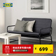 宜家（IKEA）HAMMARN哈馬恩沙發(fā)床北歐現代布藝可拆洗深灰色客廳輕便 深灰色 黑色