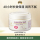 澳芝曼(G＆M)綿羊油晚霜250g夜間修護深層滋養