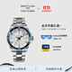 百年靈（BREITLING）超級海洋系列自動(dòng)機械男士手表42瑞士機械表 銀色-鋼帶-42mm