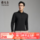 雅戈爾長(cháng)袖POLO衫男士含羊毛混紡面料男士POLO衫柔軟舒適2025新品合款 黑色VLYM519960ACA L （推薦135-150斤）