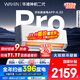 華凌空調 神機二代Pro 大1.5匹智能舒適風(fēng)變頻冷暖掛機一級能效KFR-35GW/N8HE1ⅡPro 國家補貼以舊換新