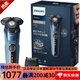 飛利浦（PHILIPS）5000系列SkinIQ技術(shù)電動(dòng)剃須刀 飛利浦刮胡刀 全身水洗 S5582/27【45枚刃配胡須感知系統】普通裝