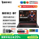 宏碁（acer）宏基【2025新品】暗影騎士擎7【國家補貼20%】【5060/70顯卡】電競游戲本大學生設(shè)計筆記本電腦 i7-13650HX【RTX5060】16G 官方標配：1T/2.5K+高刷
