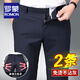 羅蒙（ROMON）兩條裝 天絲彈力休閑褲男士抗皺免燙男褲春秋商務(wù)中青年西裝褲子 【春秋兩條】藏青+黑色 34 碼(腰圍2尺7)