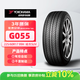 優(yōu)科豪馬橫濱汽車(chē)輪胎  225/60R17 99H  G055 原配JEEP 指南者/風(fēng)度MX6