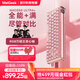 MelGeekMADE68 Ultra+磁軸鍵盤(pán)小蜜蜂RT電競游戲TTC萬(wàn)磁王紫心軸客制化機械鍵盤(pán)無(wú)畏契約鋁合金PRO MADE68 Ultra+啵啵粉【圣心軸】