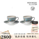 WEDGWOOD[送禮佳選]絲綢之路咖啡杯骨瓷茶杯家用水杯茶壺絲綢之路2杯2碟