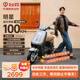 臺鈴【高端新品】電動(dòng)摩托車(chē)明星100公里長(cháng)續航電動(dòng)車(chē)1200W智能電摩鉛酸電池72V22Ah通勤代步伯爵灰
