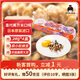 喜代美 山大北海道納豆 鰹魚(yú)芥末味 日本原裝進(jìn)口 輕食減脂 20g*4盒