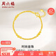 周六福足金999黃金手鏈女金珠生日禮物計價(jià)AA072461 約5.53g 16+2cm