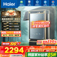 海爾（Haier）【咨詢(xún)客服領(lǐng)補貼】KL7/KL7PRO燃氣熱水器天然氣家用16升TSI增壓低壓?jiǎn)?dòng)一級靜音洗澡恒溫 16L 爆款升級KL7PRO靜音王