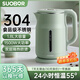SUOBQR正品電熱水壺家用24小時(shí)智能保溫簡(jiǎn)約2025新款熱水壺大容量 1.8L 綠色保溫+24小時(shí)恒溫