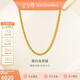 金至尊黃金素鏈黃金項鏈女肖邦鏈鎖骨鏈W扣999足金計價(jià) 5.3克
