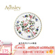 AYNSLEY安斯麗雀鳥(niǎo)系列骨瓷餐具英式復古家用飯碗餐盤(pán)家用餐具喬遷送禮 餐盤(pán)27cm 雀鳥(niǎo)系列
