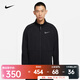 耐克（NIKE）Therma-FIT男時(shí)尚潮流茄克外套長(cháng)袖訓練上衣加絨保暖立領(lǐng)運動(dòng)夾克 DM5941-010 XL