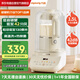 九陽(yáng)破壁機家用豆漿機全自動(dòng)免煮2025新款靜音1.5L多功能預約免洗免濾降噪五谷雜糧榨汁料理機