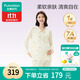 全棉時(shí)代孕婦月子服7A抗菌喂奶產(chǎn)后哺乳孕婦睡衣家居服套裝 晚安小可愛(ài)165