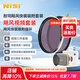 耐司（NiSi）【新品】 颶風(fēng) 可吸附圓鏡套裝 視頻人像拍攝 柔化人像 降低曝光 增加光圈 可調(diào)節(jié)減光鏡 3合一颶風(fēng)視頻套裝（ND1-5+ND16） 77mm
