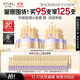 歐詩(shī)漫（OSM）小金管次拋精華液膠原抗皺緊致1.2ml*95支