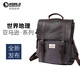 世界地理德國真皮帆布雙肩包復古男女休閑背包大中學(xué)生書(shū)包電腦包 北極灰